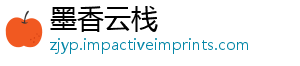 墨香云栈
